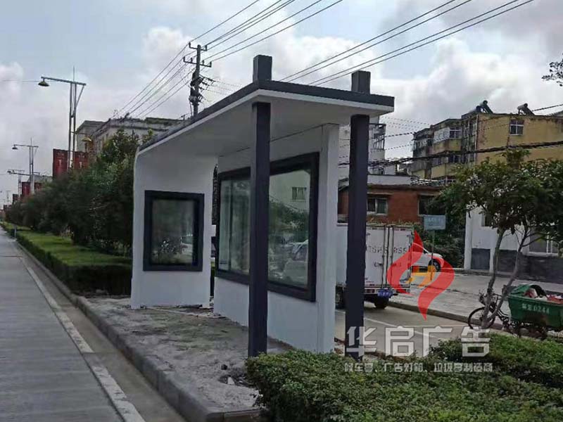 8-12 信陽候車亭2.jpg