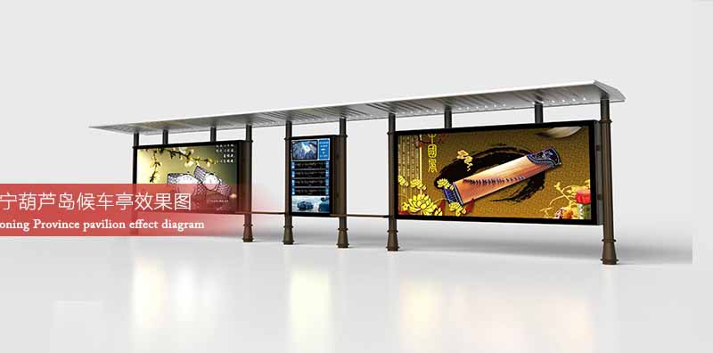 9-29 葫蘆島候車亭2.jpg